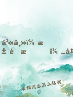 幫主，求膜拜！